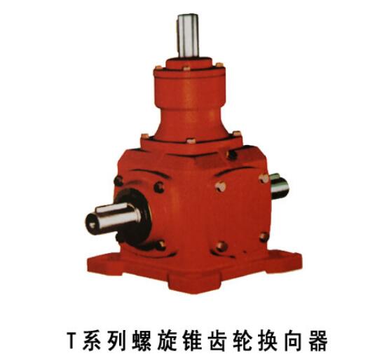 T系列螺旋锥齿轮换向器